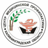 Центр медицинской профилактики и реабилитации Калининградской области