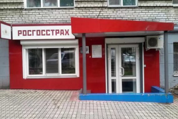 Росгосстрах в Саратовской области застраховал коров голштинской породы на более чем 220 млн рублей