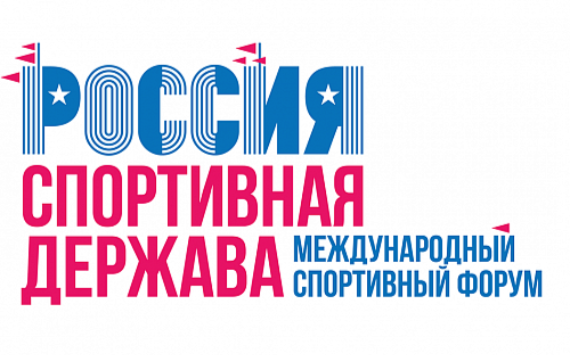 7 олимпийских чемпионов уже приняли участие в роуд-туре форума «Россия - спортивная держава»