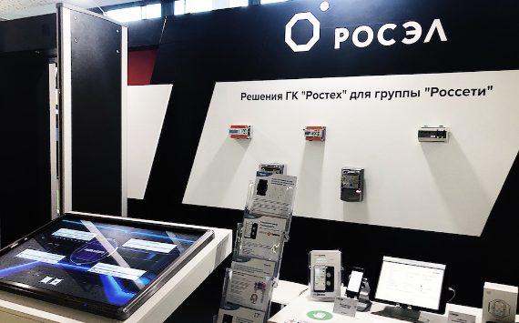 «Росэлектроника» создала программу для управления системами связи промышленных предприятий