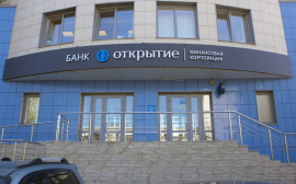 Открытие Private Banking предлагает клиентам новый накопительный счет