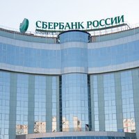 Заявка Сбербанка на покупку евробондов РФ была отклонена