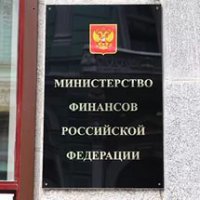 Минфин предложит сохранить ставки подоходного налога в 2017 году