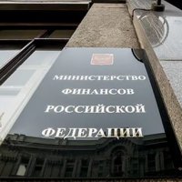 Минфин собирается выпустить ОФЗ в апреле