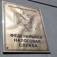 Минфин РФ разрешит платить авансом налоги за квартиру, автомобиль и землю 