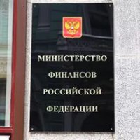 Минфин предлагает предоставлять отсрочку по налогам для стратегических компаний