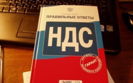 Силуанов: Доход от повышения НДС пойдет в социальную инфраструктуру‍